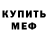 Кетамин VHQ Andrew DeLie