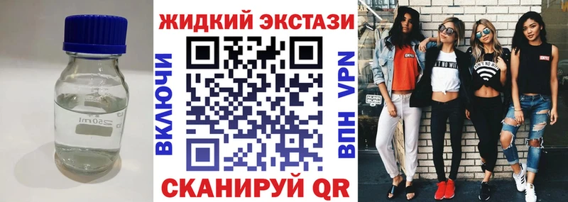 Бутират 1.4BDO hydra зеркало Кущёвская