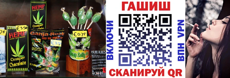 купить наркотики сайты Кущёвская Печенье с ТГК конопля