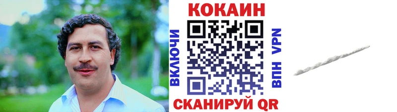 КОКАИН Columbia  Кущёвская 