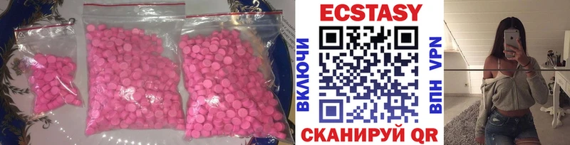 Экстази 99%  Кущёвская 