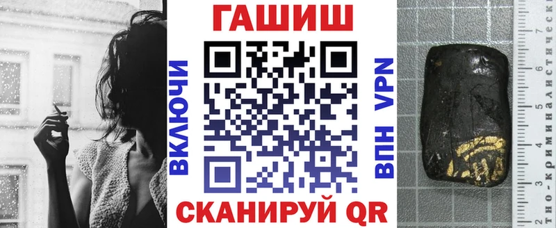 где продают наркотики  Кущёвская  Гашиш Cannabis 