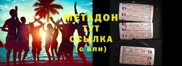 трава Верхнеуральск