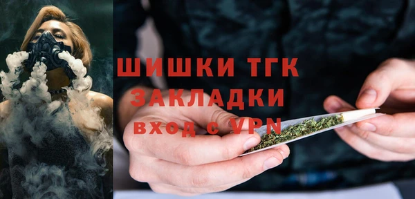 трава Верхнеуральск