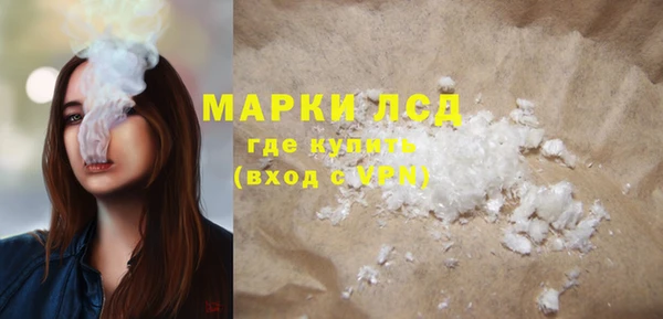 экстази Верея