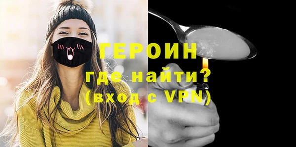 трава Верхнеуральск
