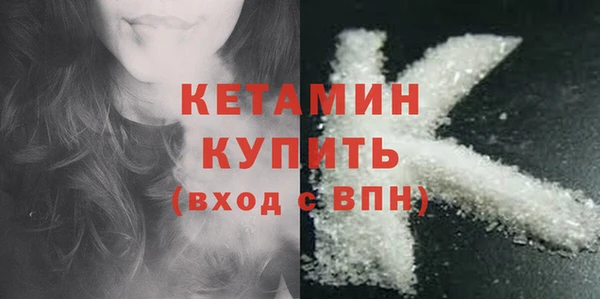 трава Верхнеуральск