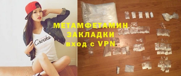 экстази Верея