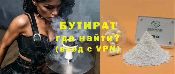 трава Верхнеуральск