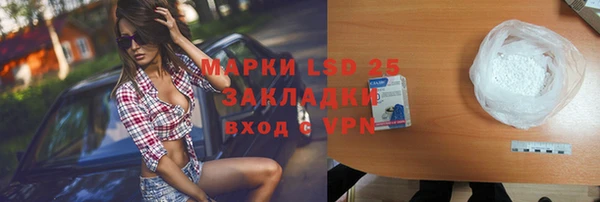 экстази Верея