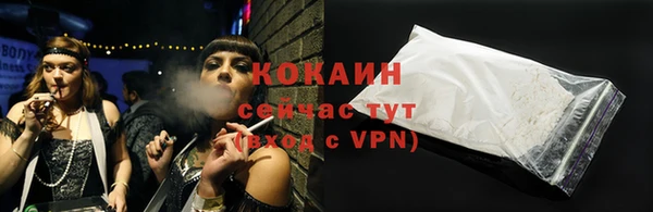 экстази Верея