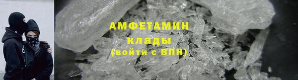 трава Верхнеуральск