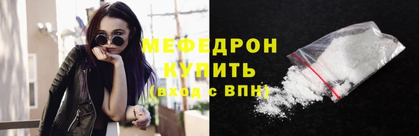 трава Верхнеуральск