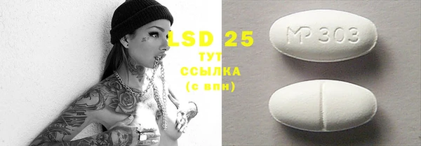 экстази Верея