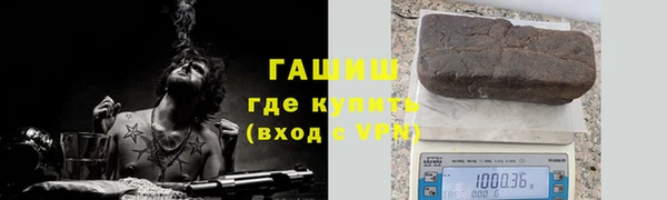 трава Верхнеуральск