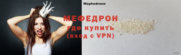 трава Верхнеуральск