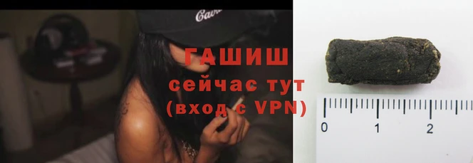 трава Верхнеуральск