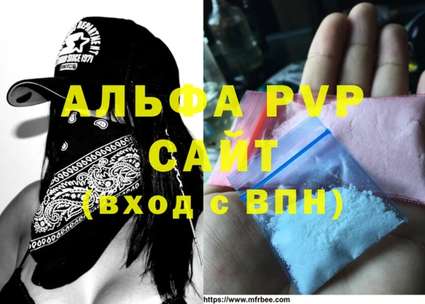экстази Верея