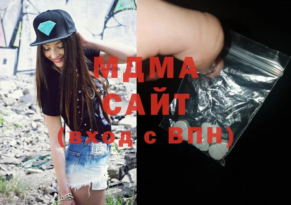 экстази Верея