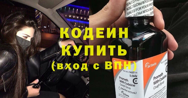 трава Верхнеуральск