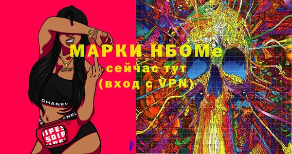 трава Верхнеуральск