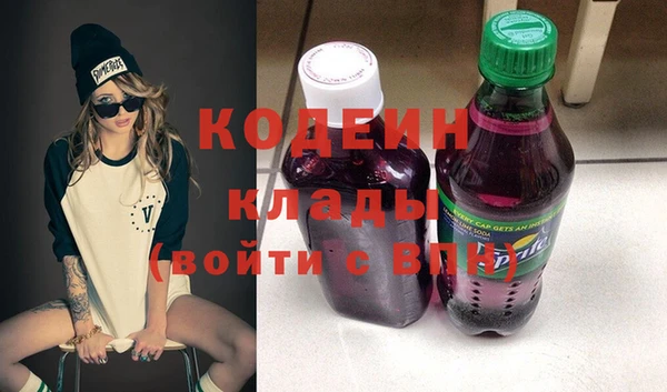 экстази Верея