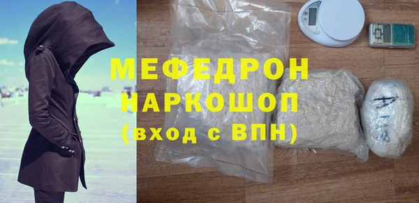 экстази Верея