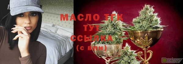 трава Верхнеуральск