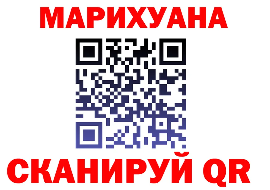 Как найти закладки? darknet какой сайт Кущёвская