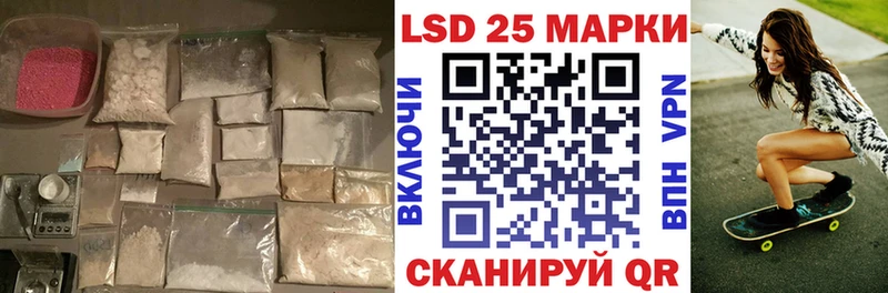 KRAKEN ССЫЛКА  Кущёвская  Лсд 25 экстази ecstasy  продажа наркотиков 