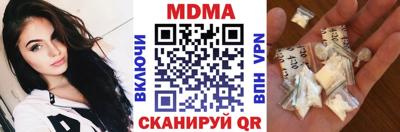 mega вход наркота Кущёвская МДМА crystal