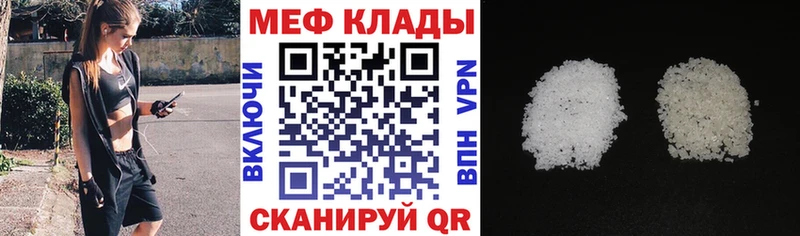 Меф 4 MMC  Кущёвская 