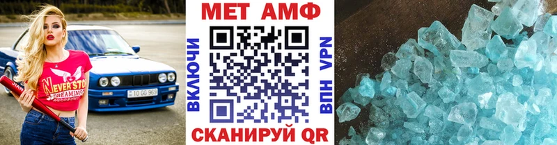 где продают   Кущёвская  Метамфетамин витя 