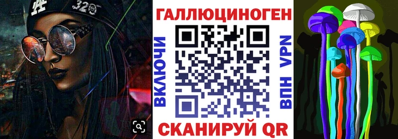 Псилоцибиновые грибы GOLDEN TEACHER  Кущёвская 